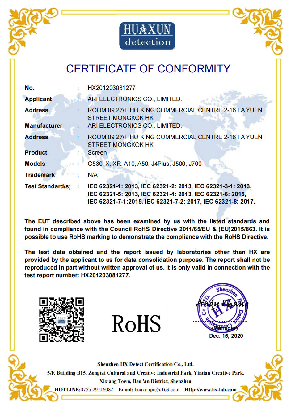 ROHS Certification ROHS Certification